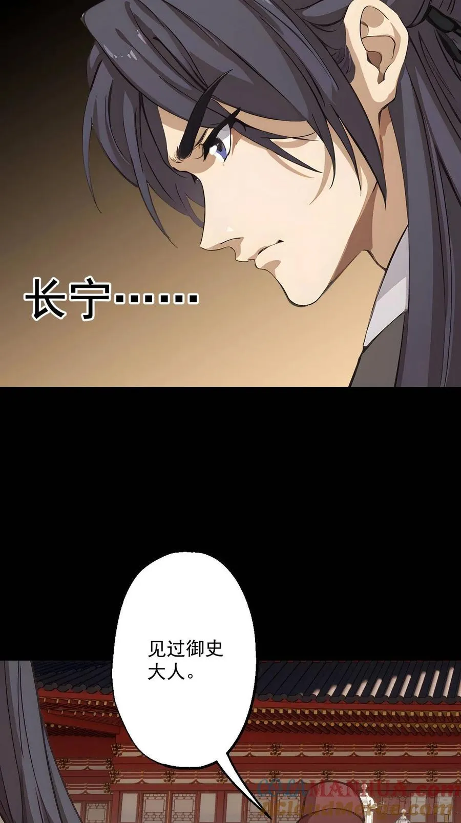 第十二回27