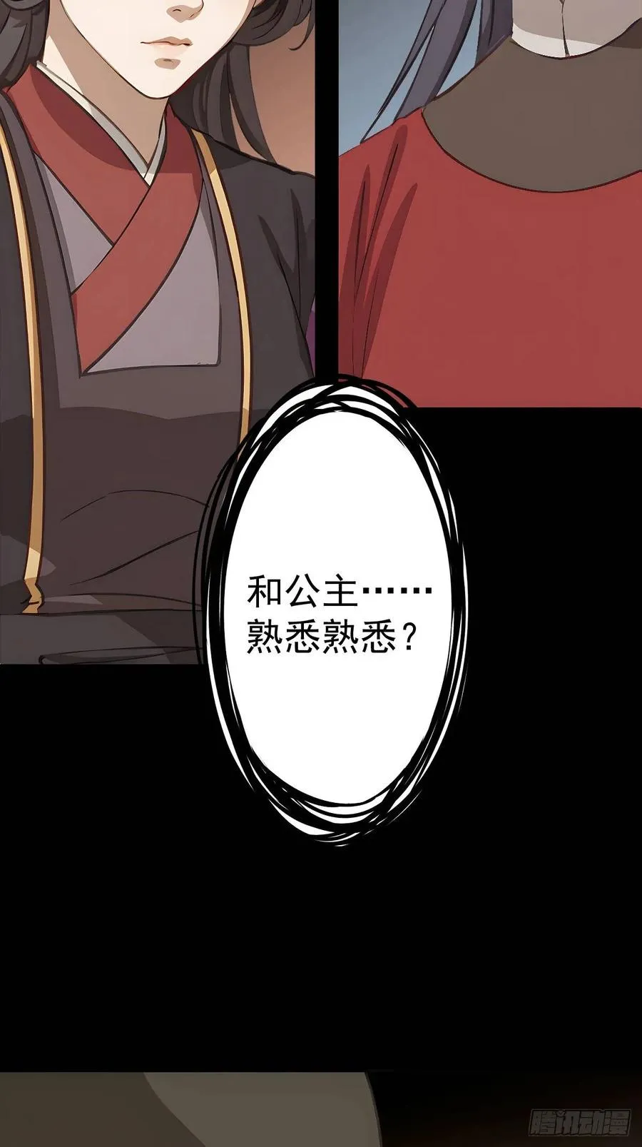 第十二回10