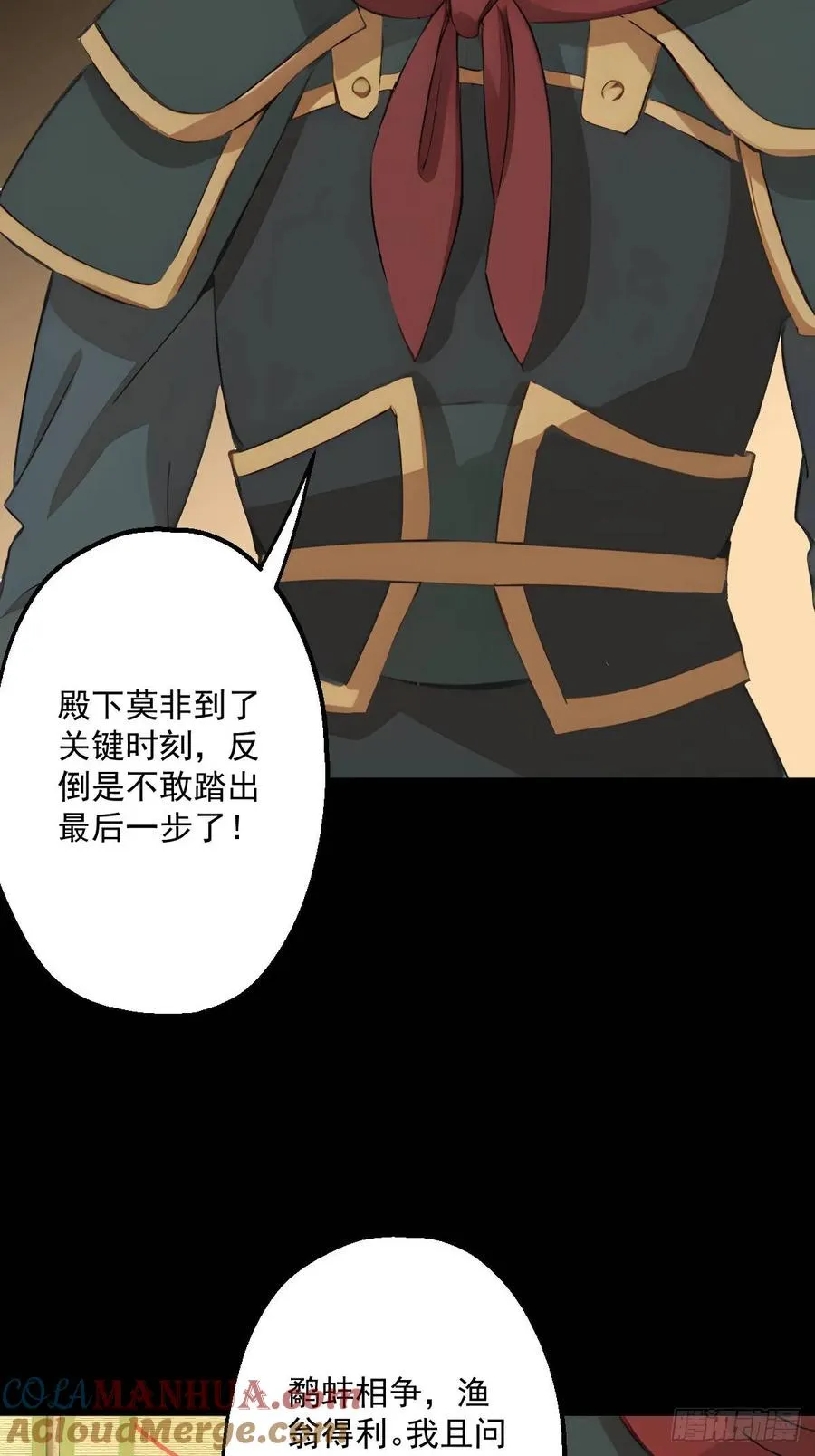 第十八回24