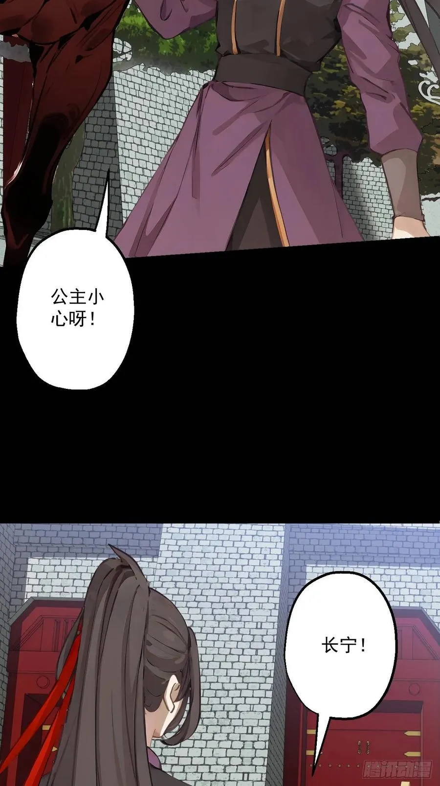 第十回46