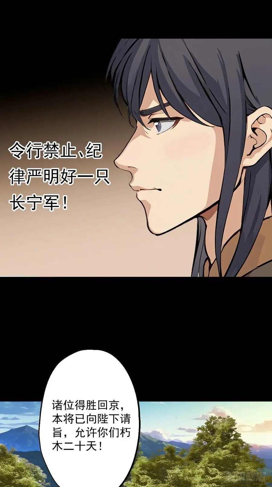 第十三回16