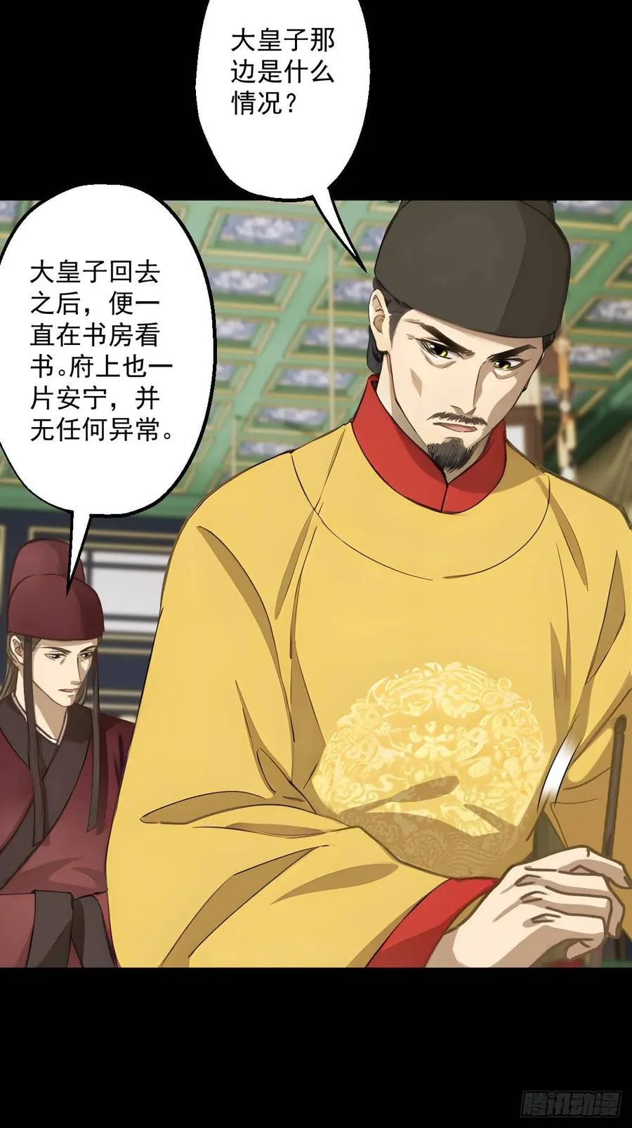 第十八回7