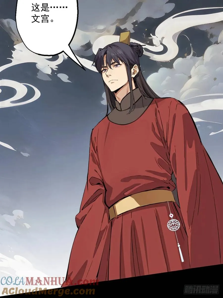 第七回18