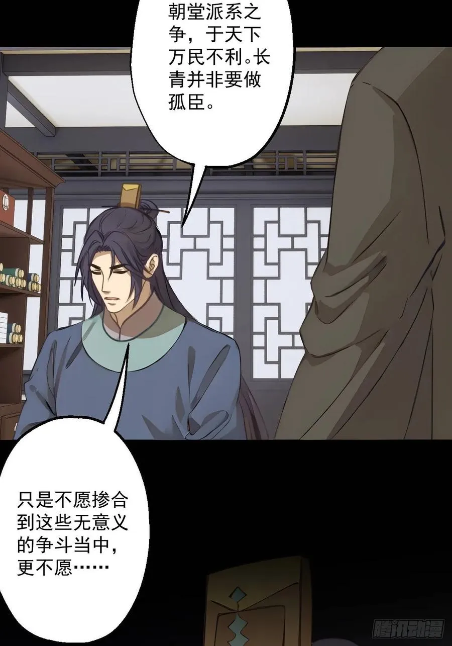 第十六回31