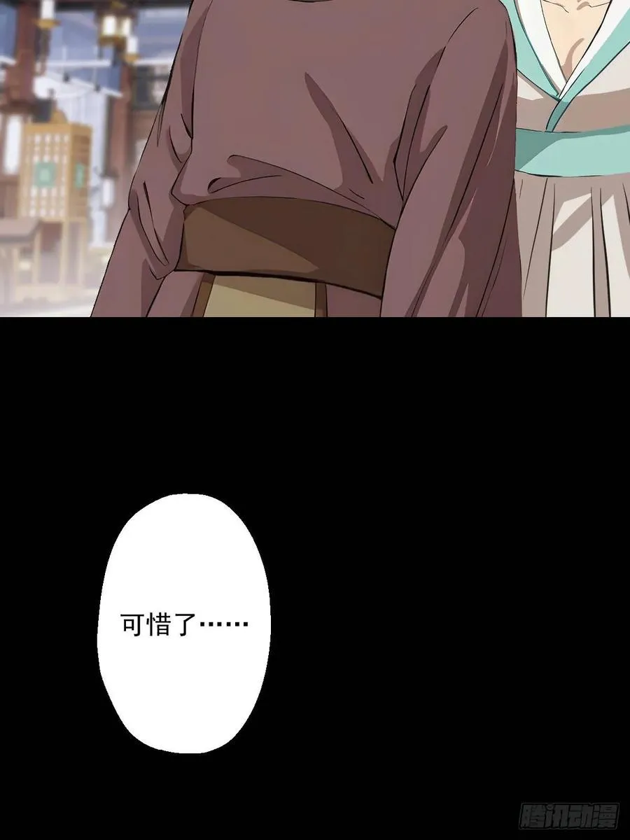 第八回46