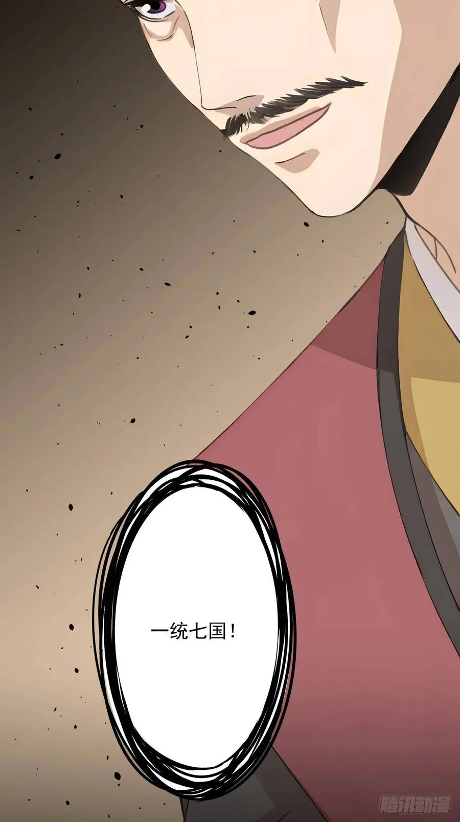 第十七回43