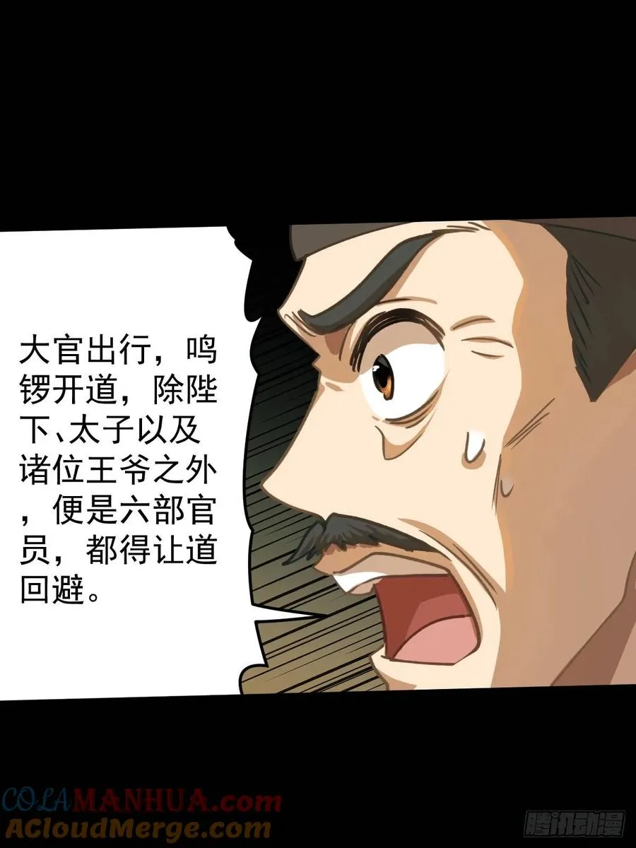 第六回24