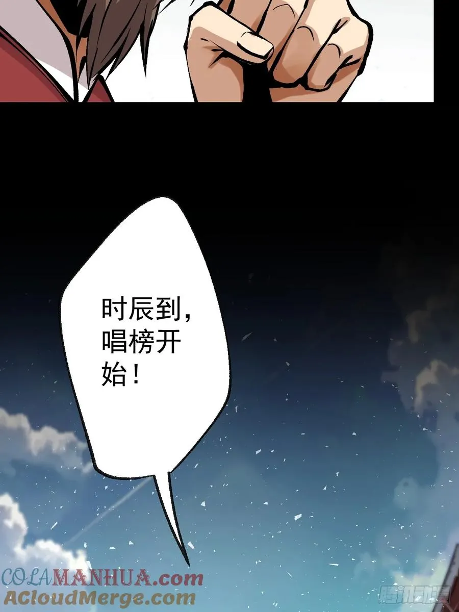 第一回52