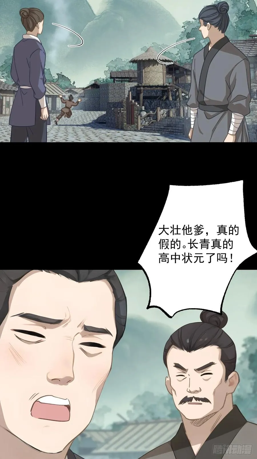 第二十一回4