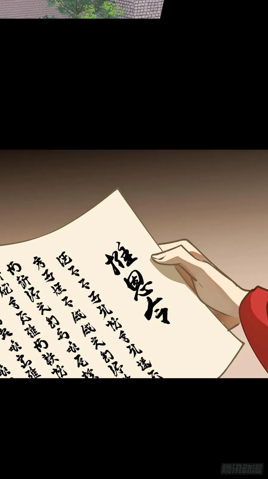第三回34