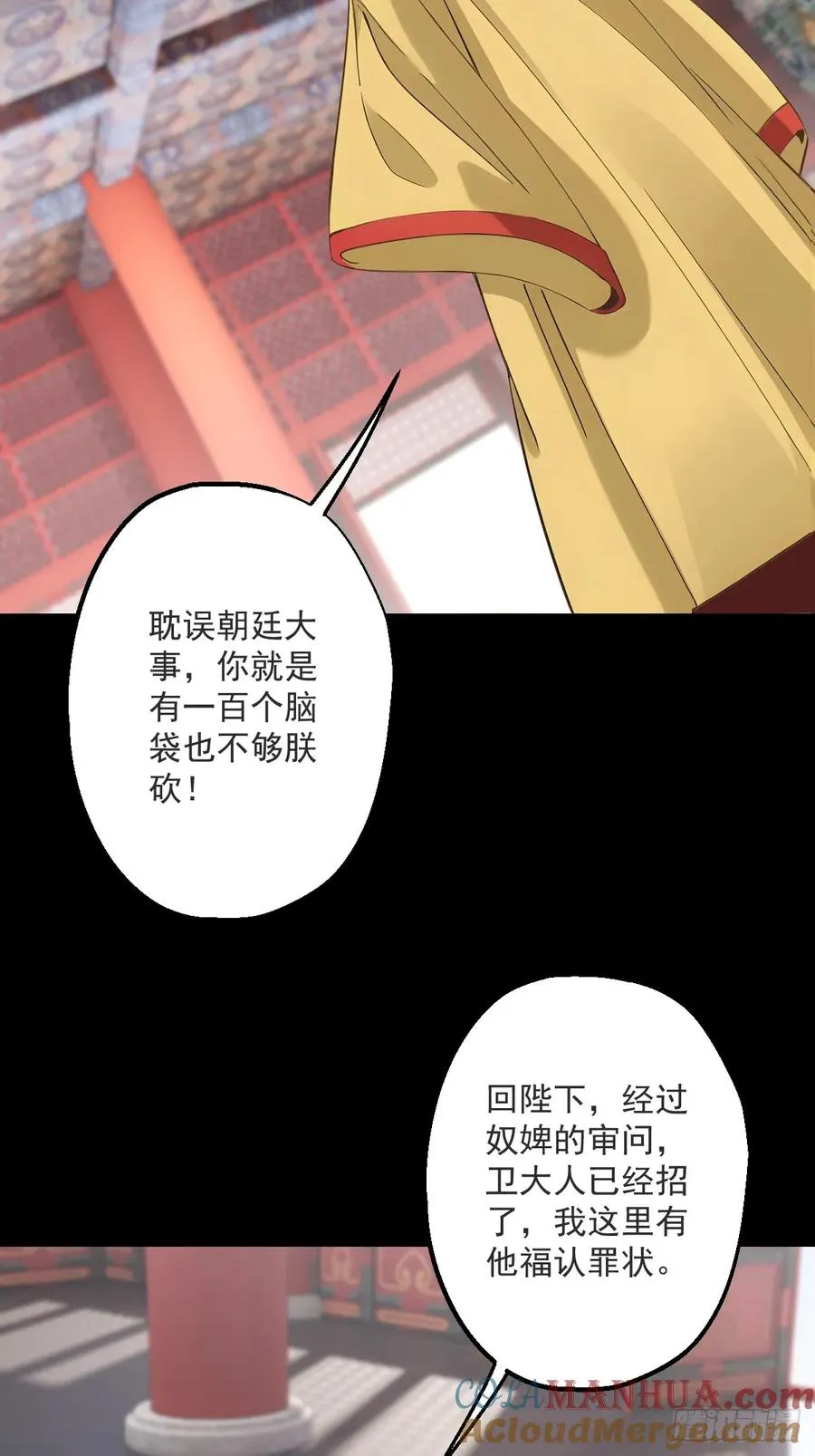 第二十回9