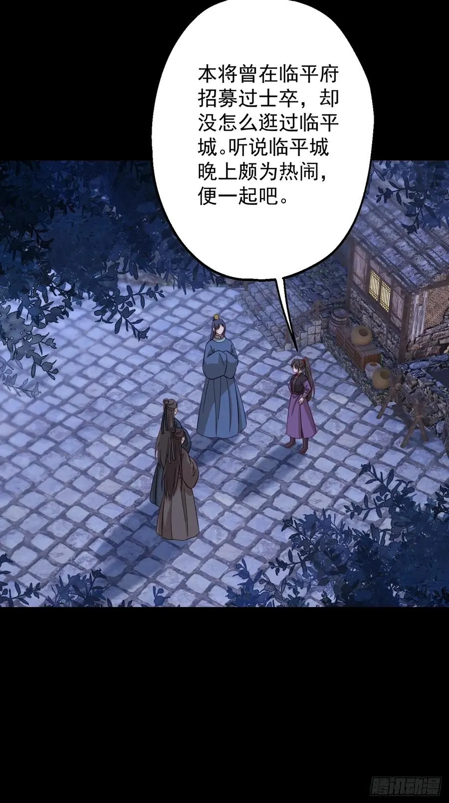 第二十三回5