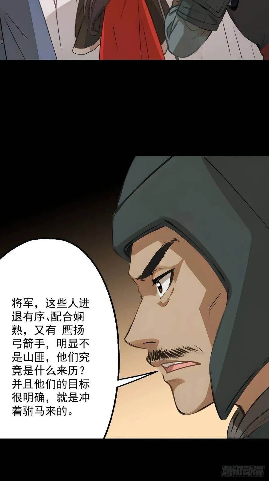 第十五回28