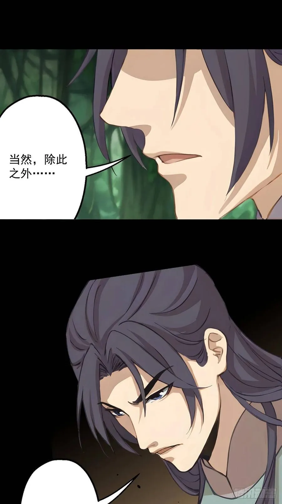 第十七回22