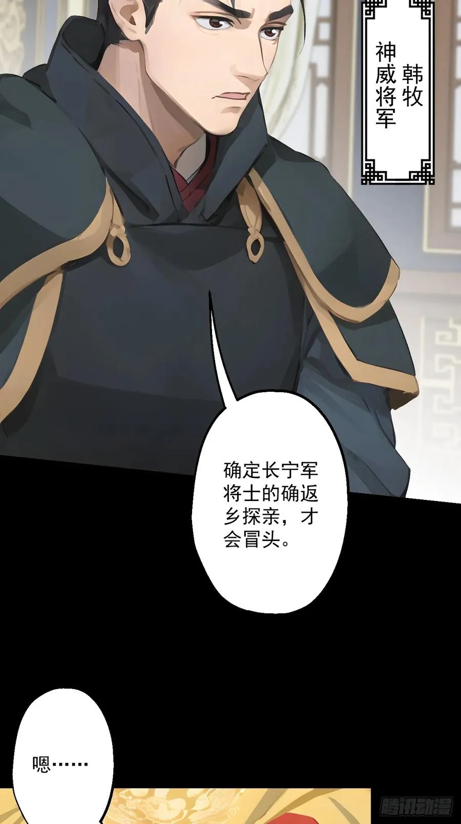 第十四回5