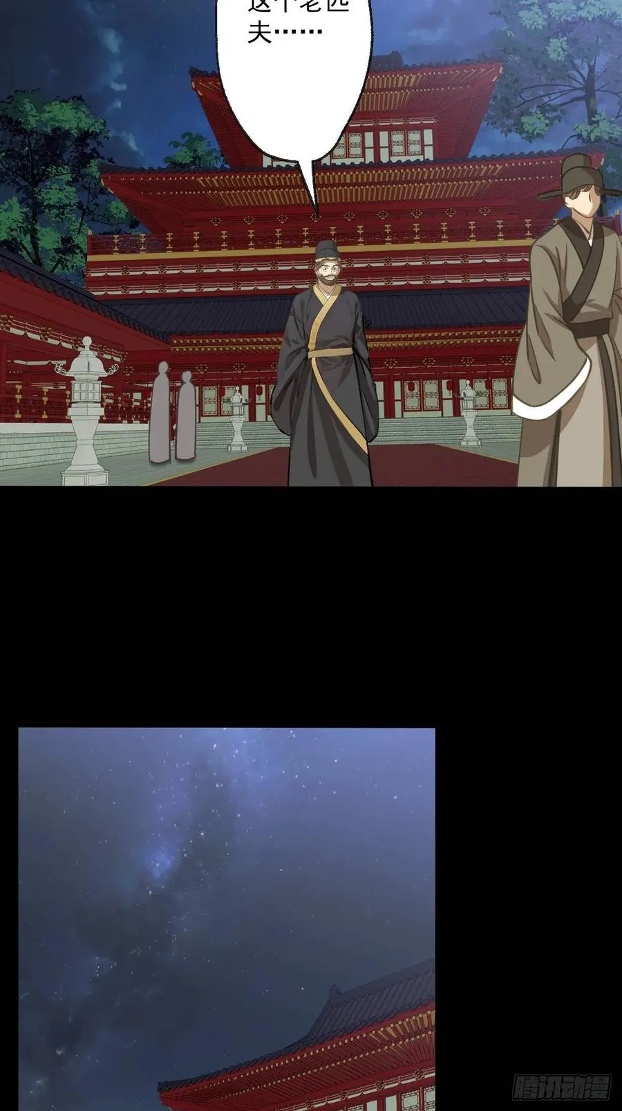 第十回28