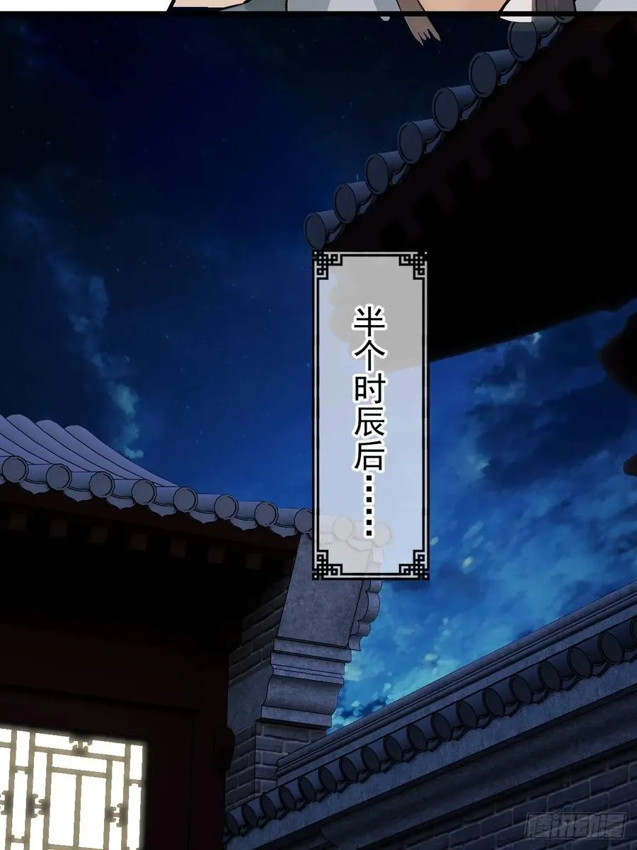 第五回19