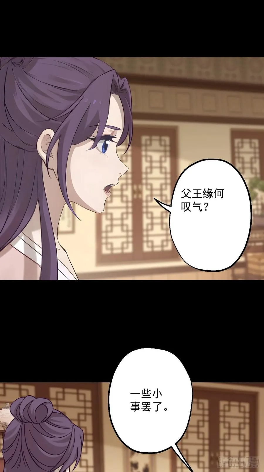 第十九回22