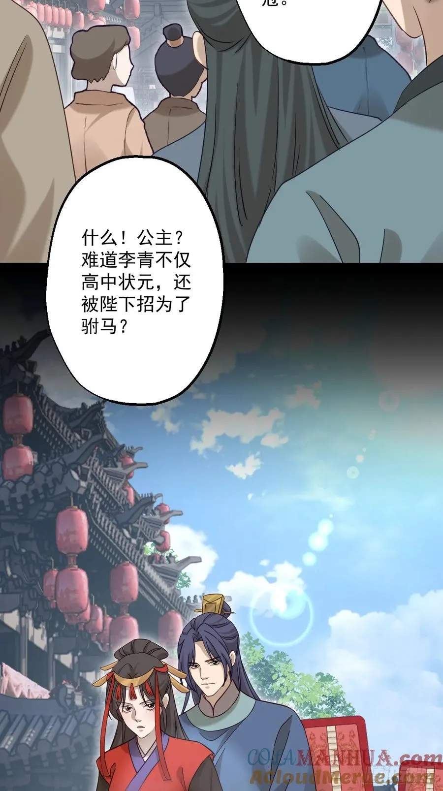 第二十回27