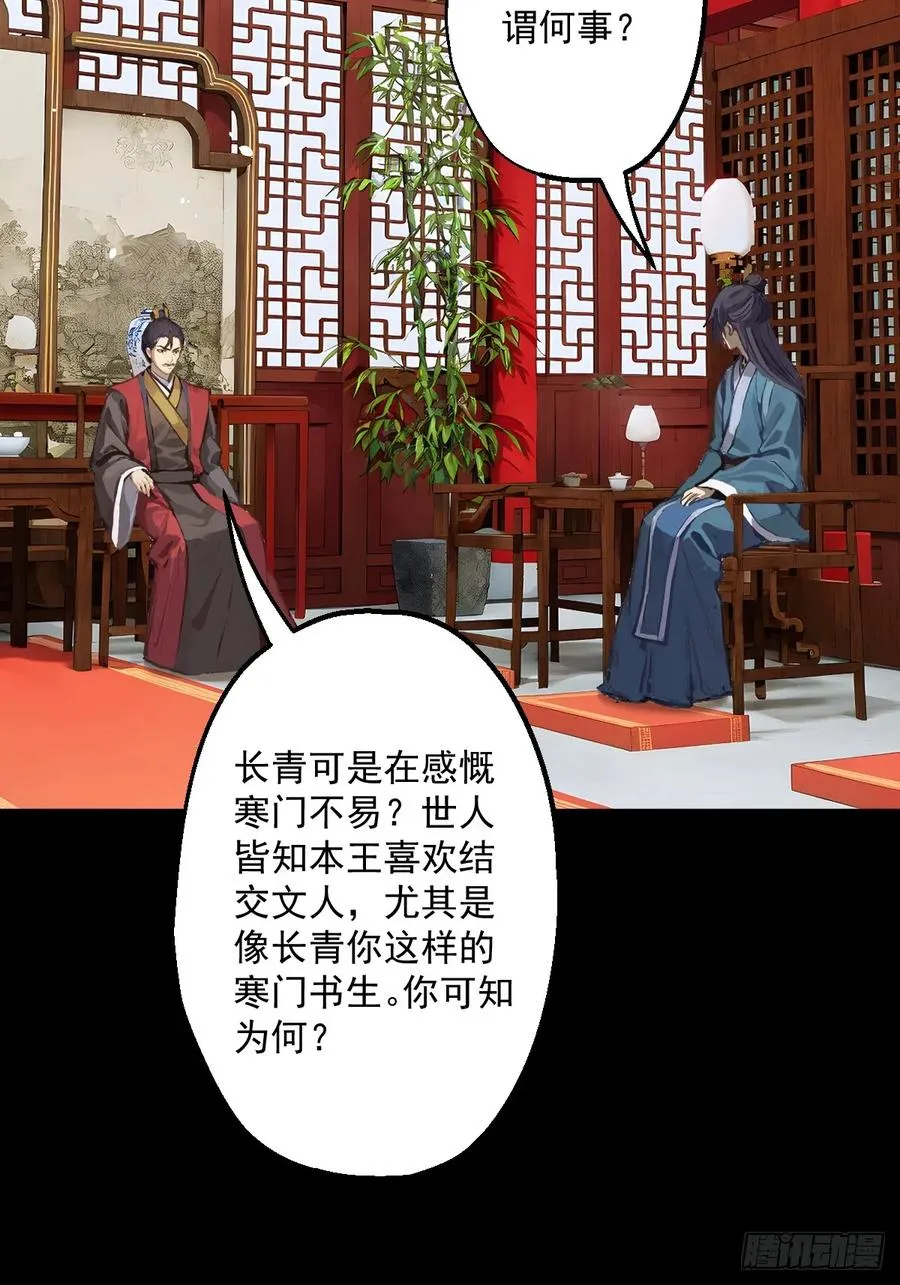 第二回22