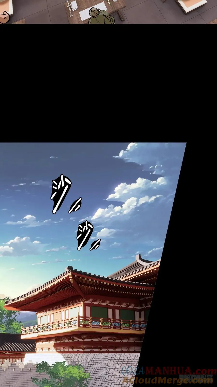 第三回33