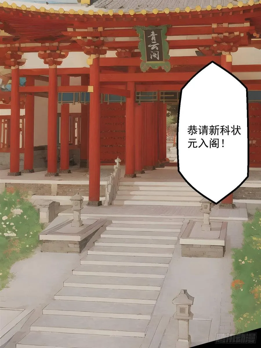 第七回23