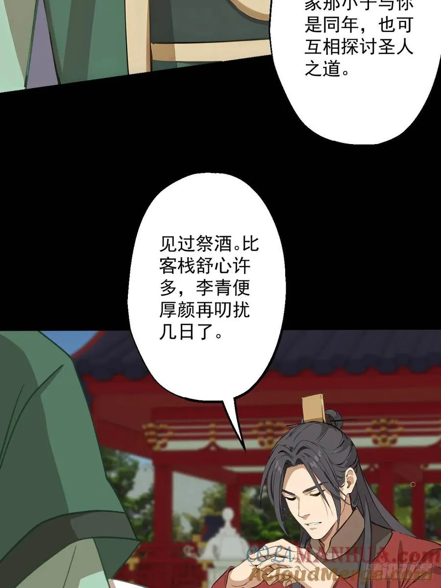 第十回24