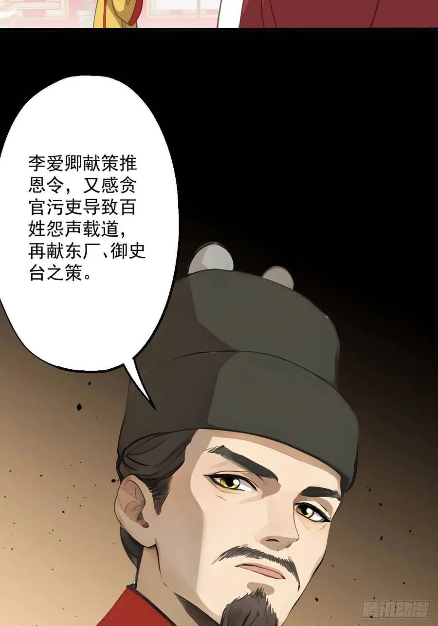 第十回13