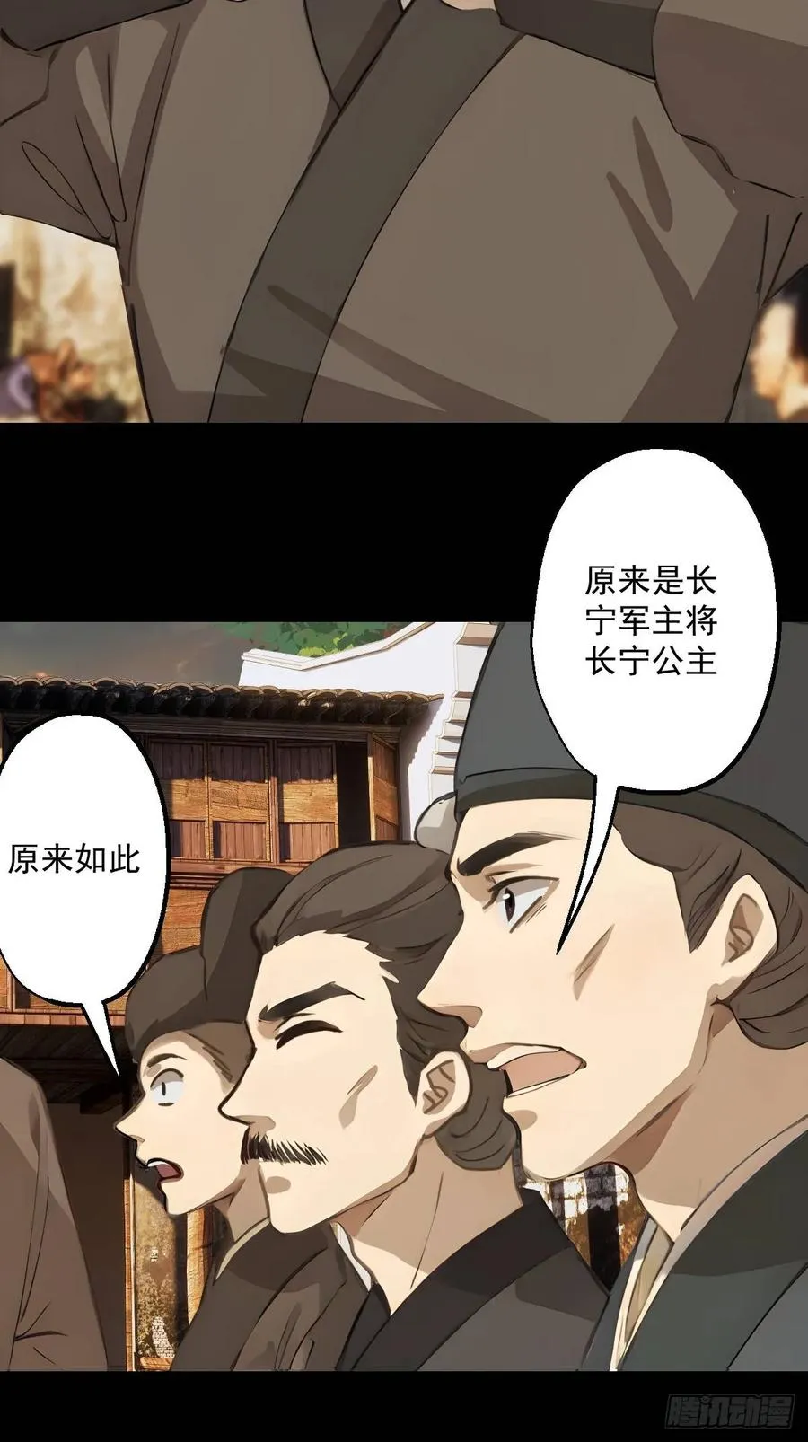 第十六回7