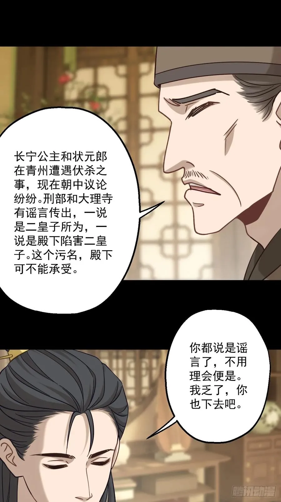第十九回10