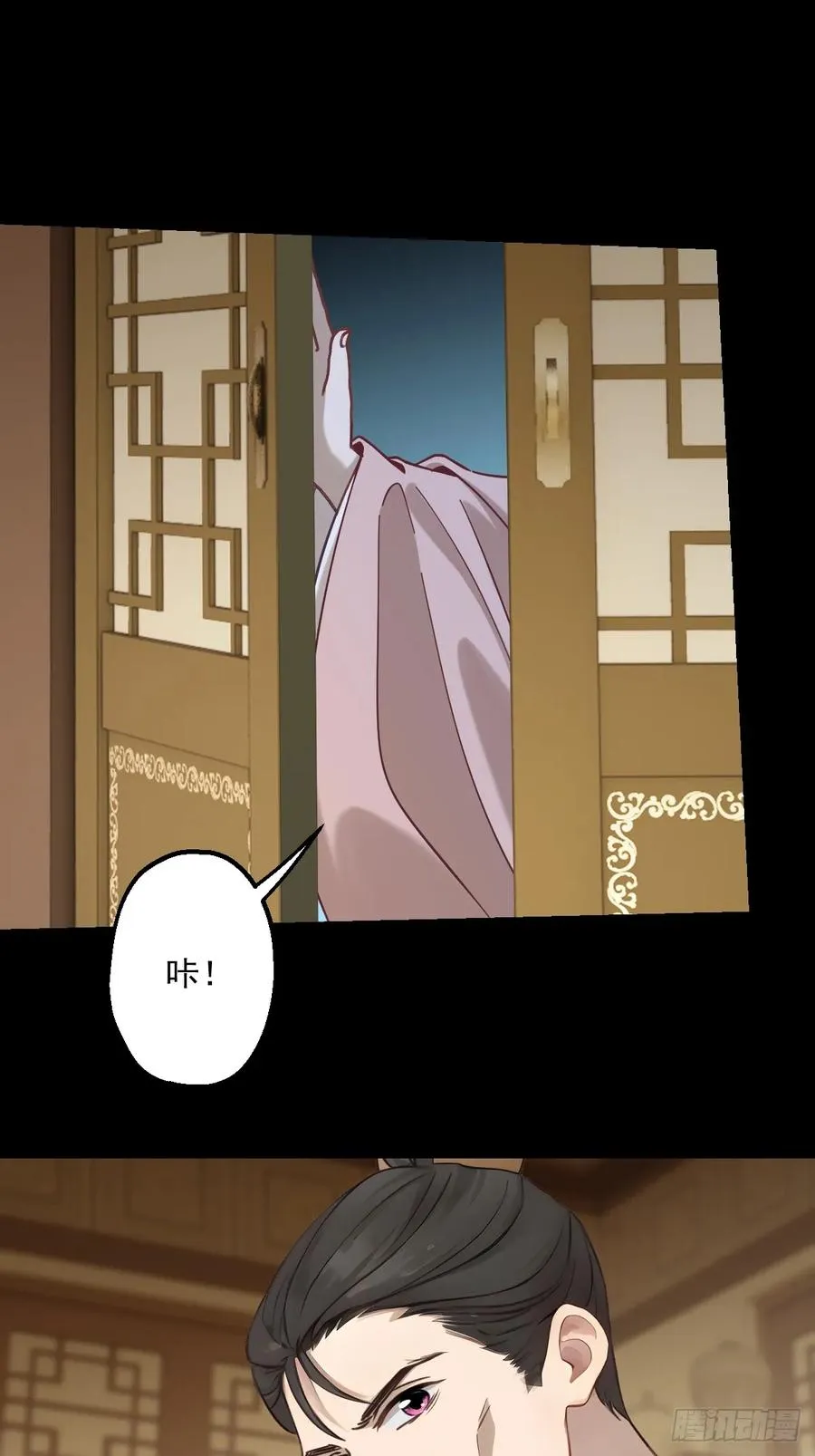 第十九回19
