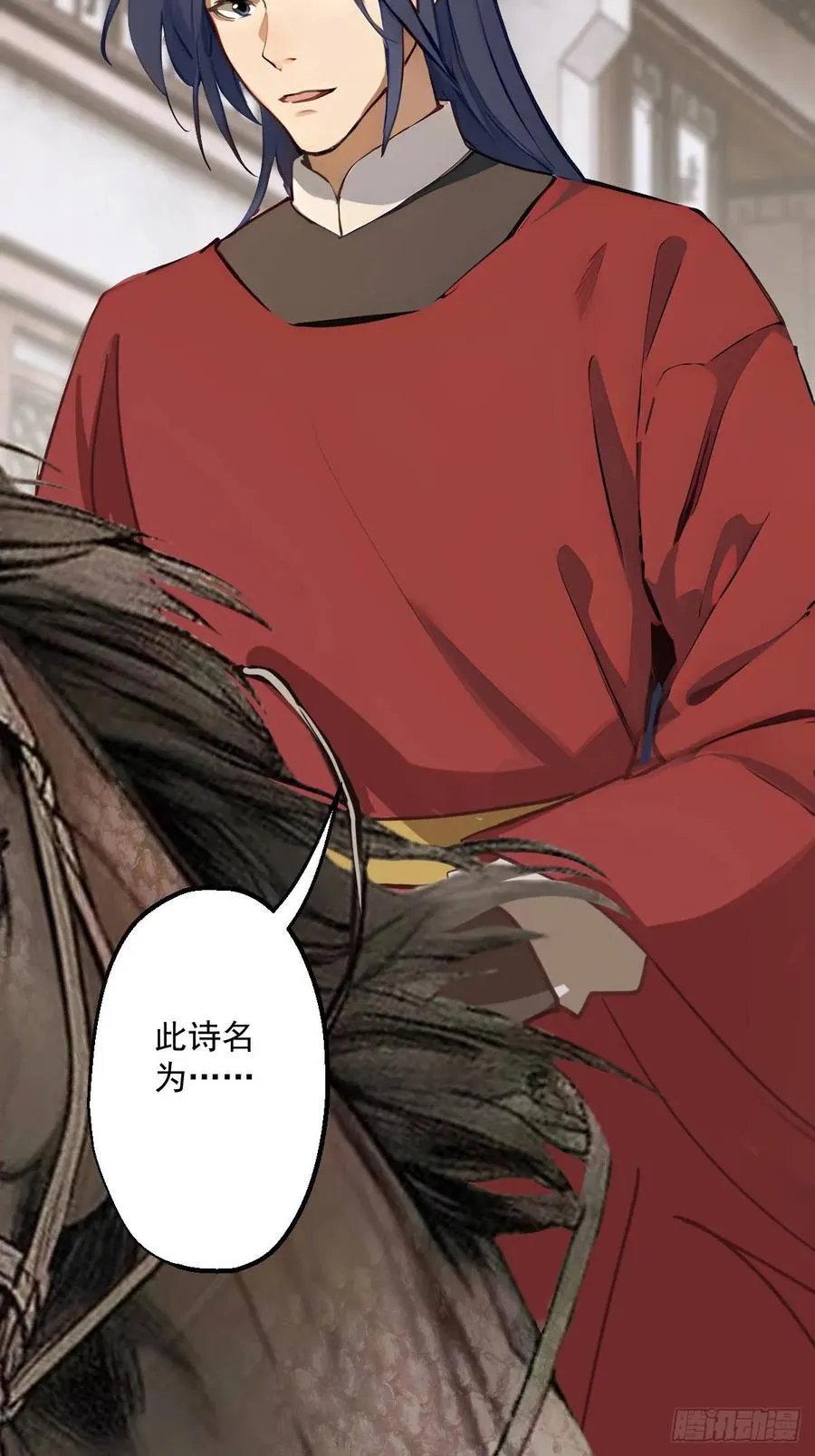 第六回47