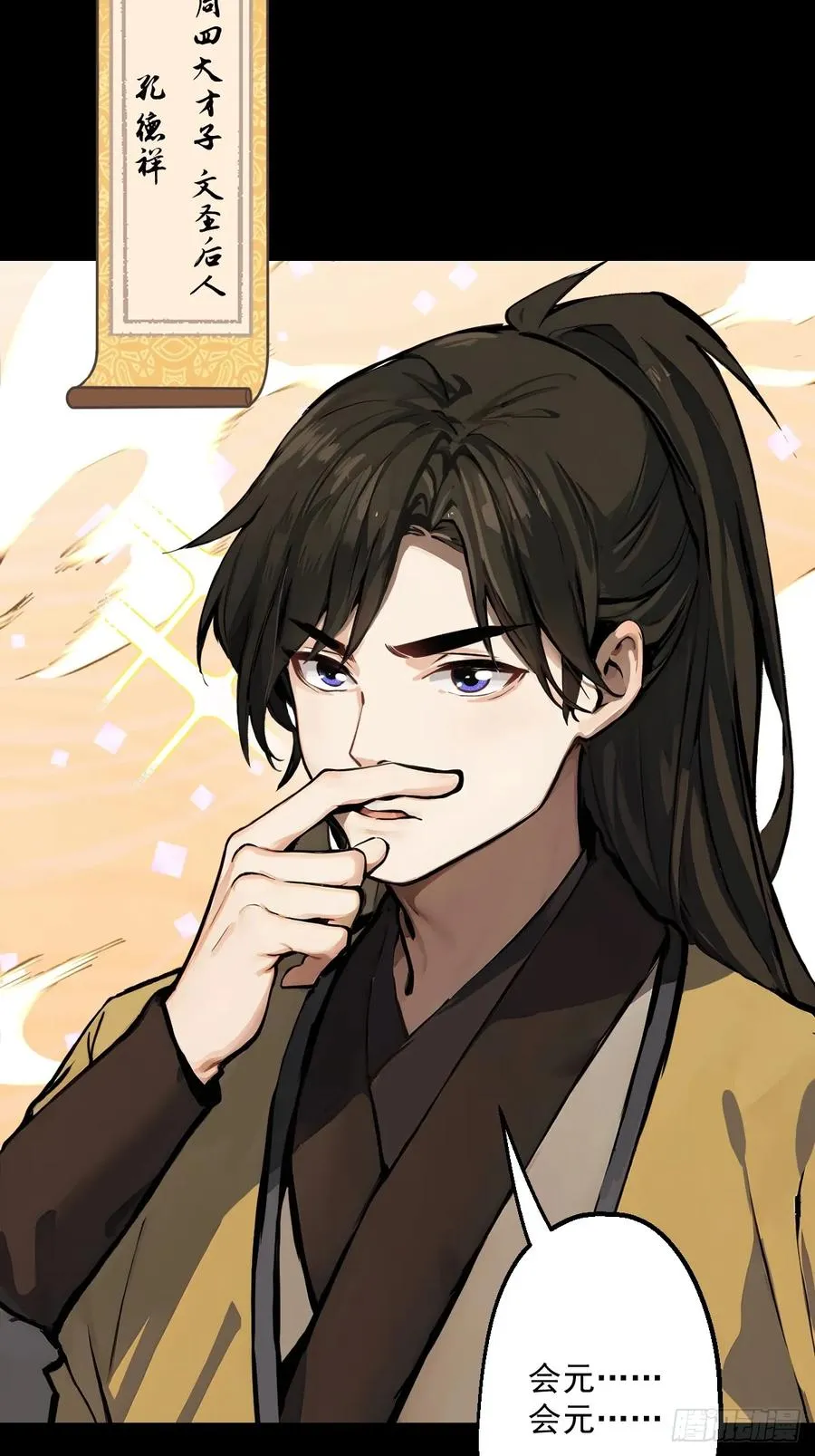 第一回73