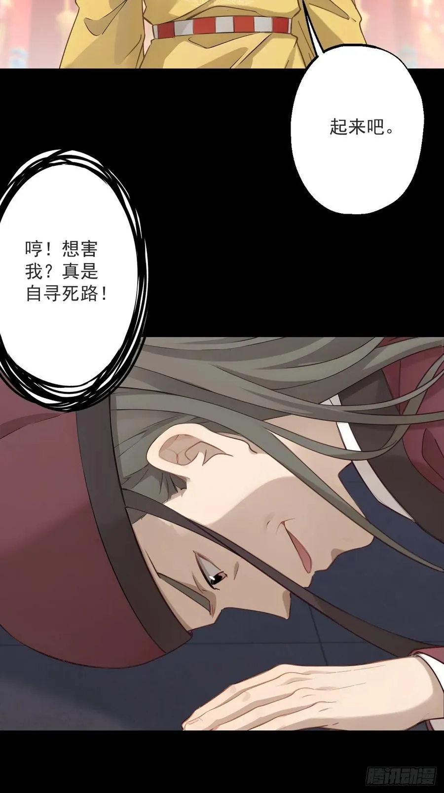 第二十回5