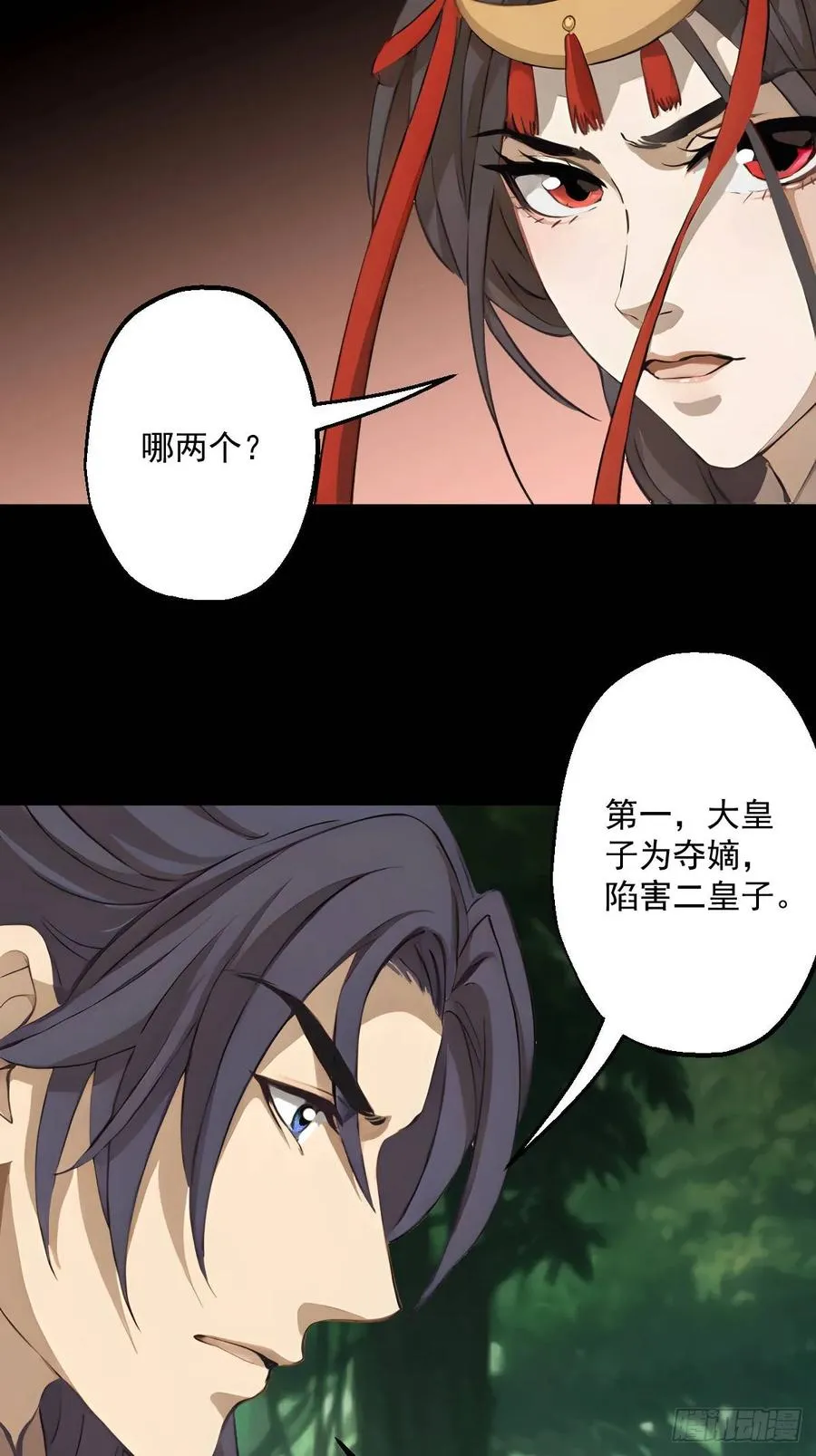 第十七回19
