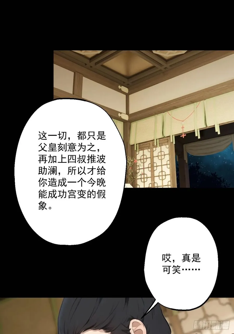 第十九回2
