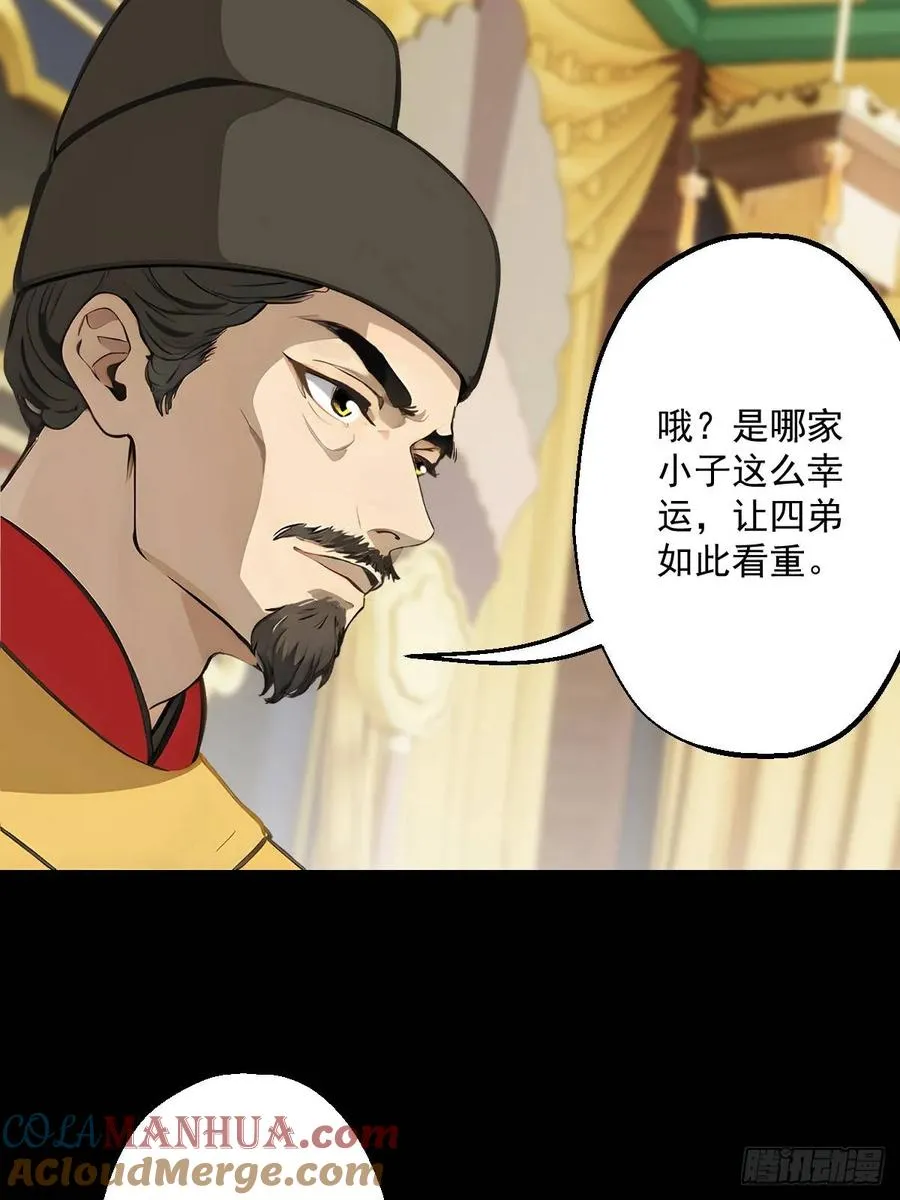 第十一回48