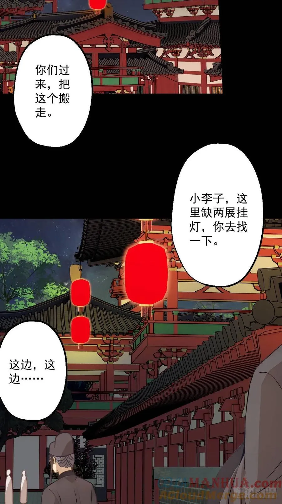 第十七回27