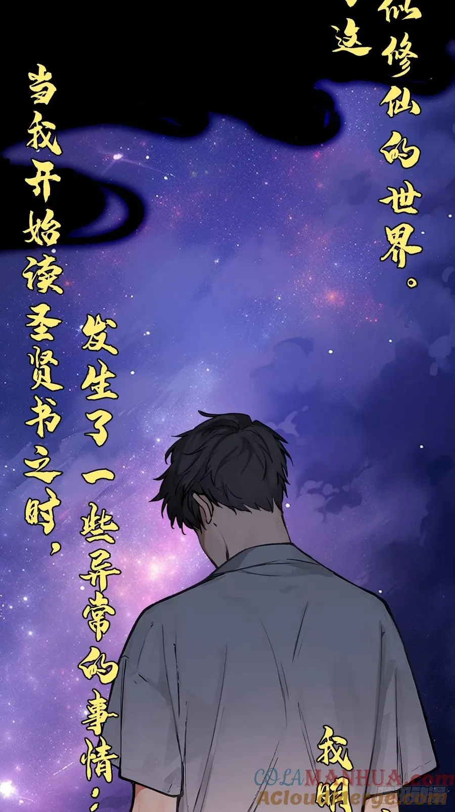 预告2
