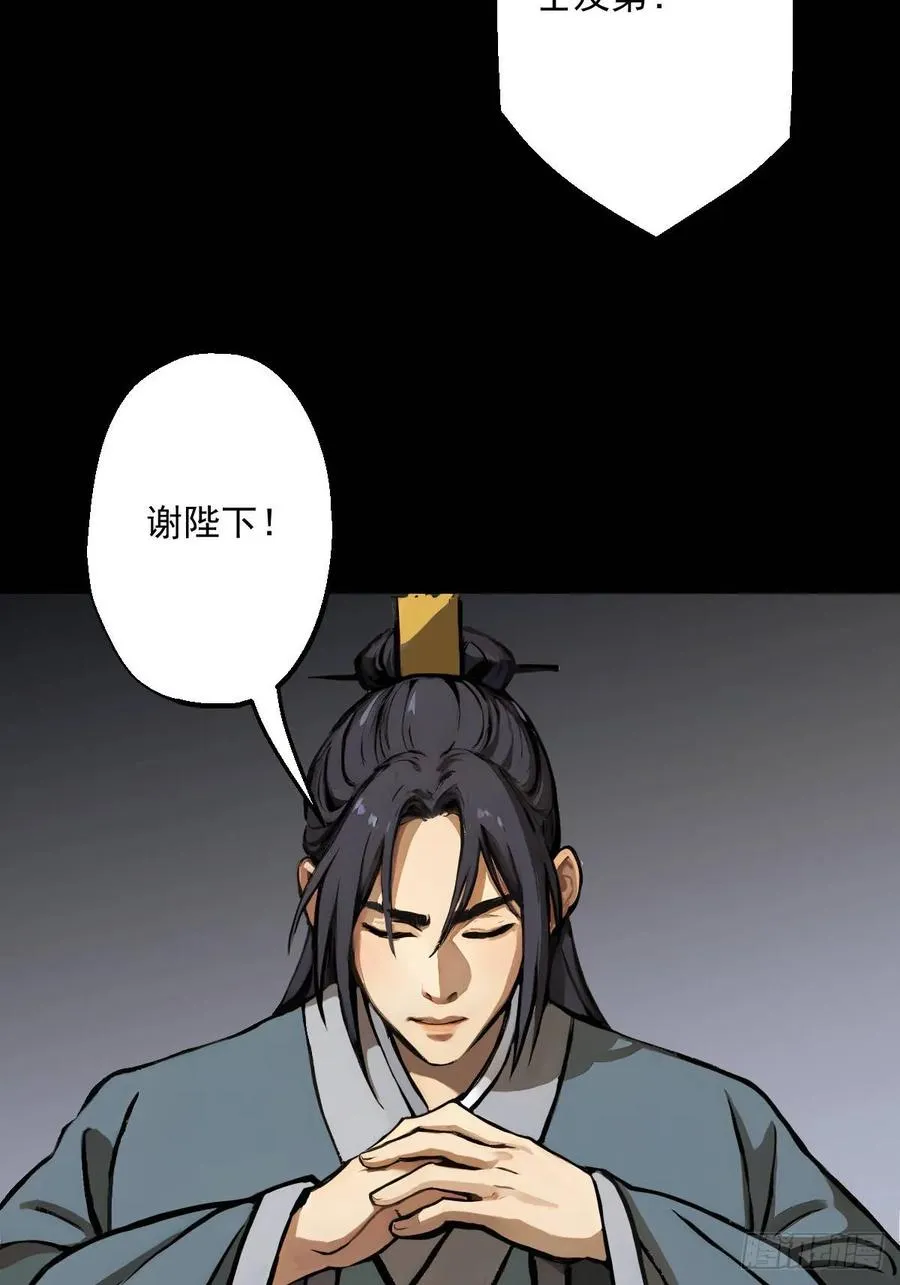 第四回4