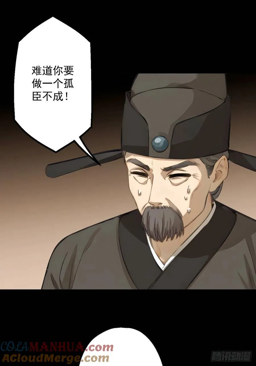 第十六回30