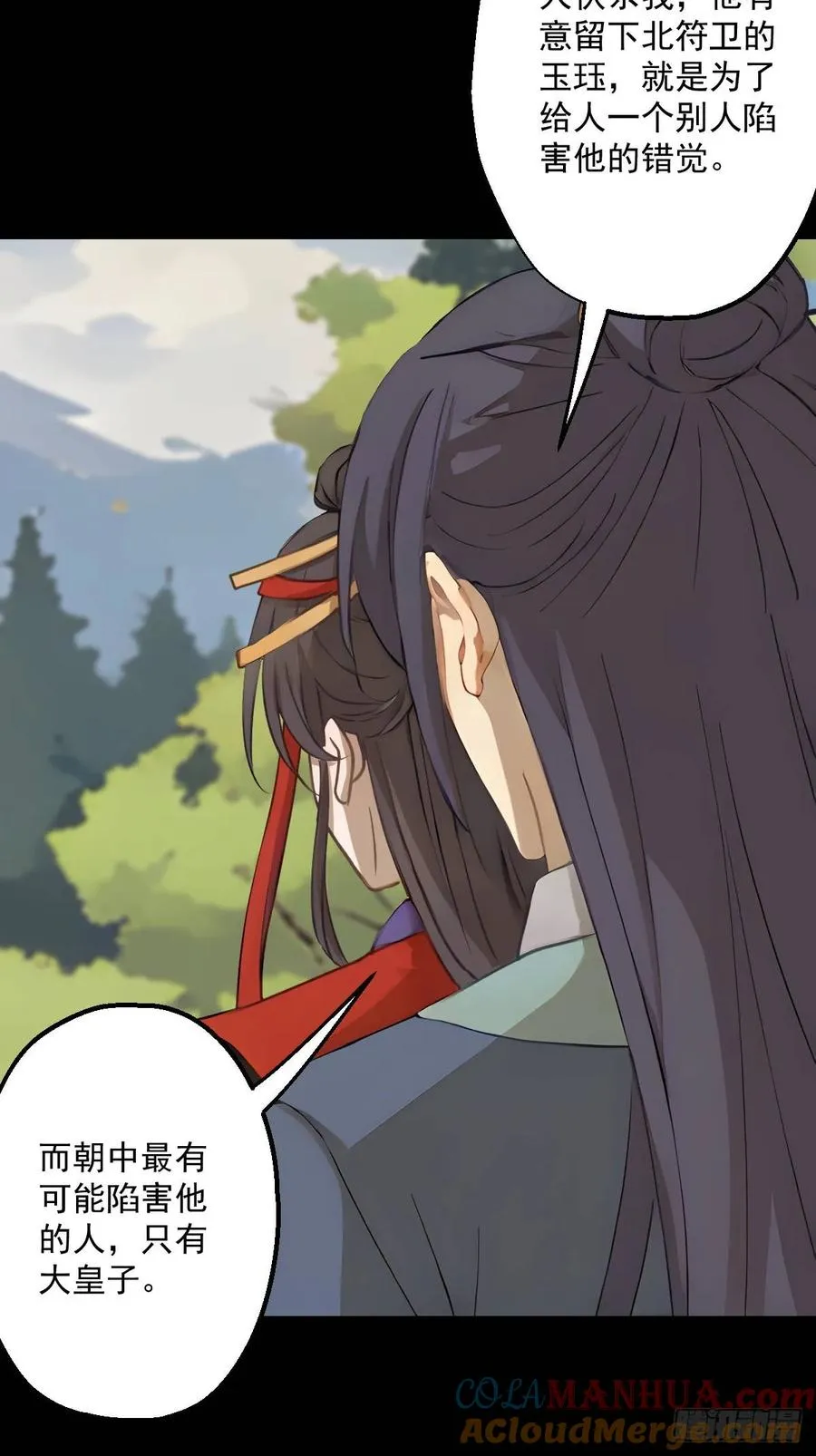 第十七回21