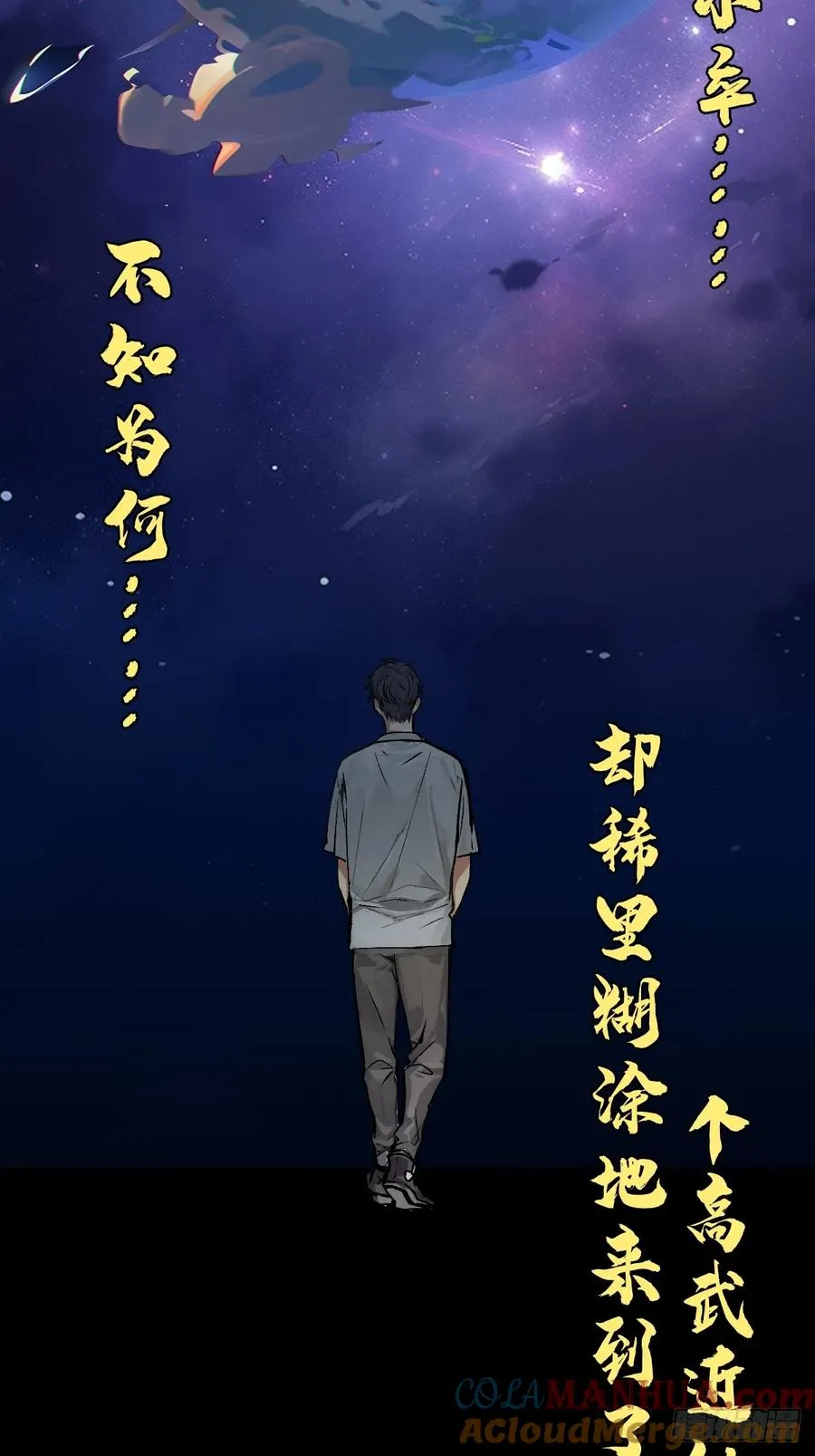 预告1