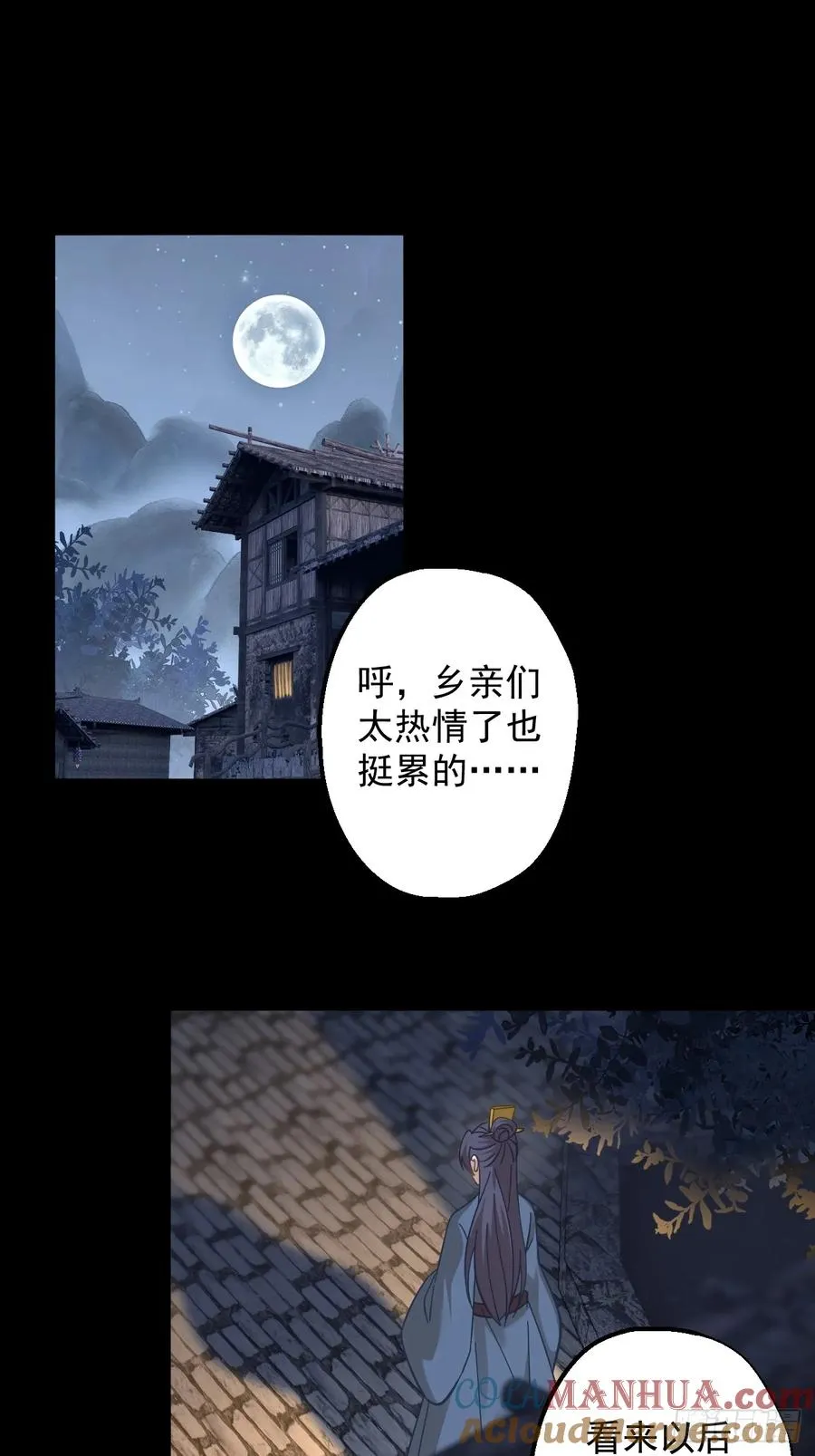 第二十一回45