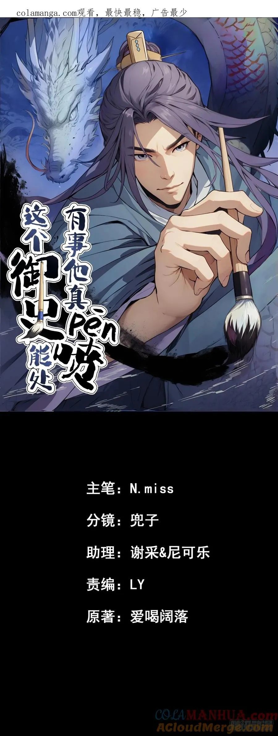 第十九回0