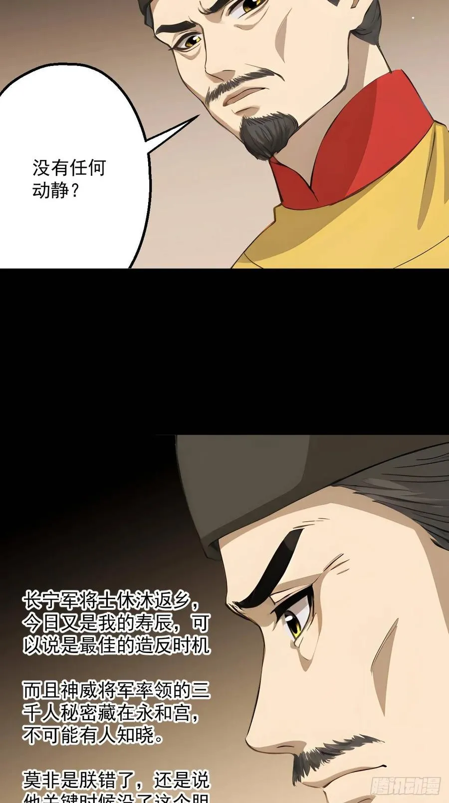 第十八回5