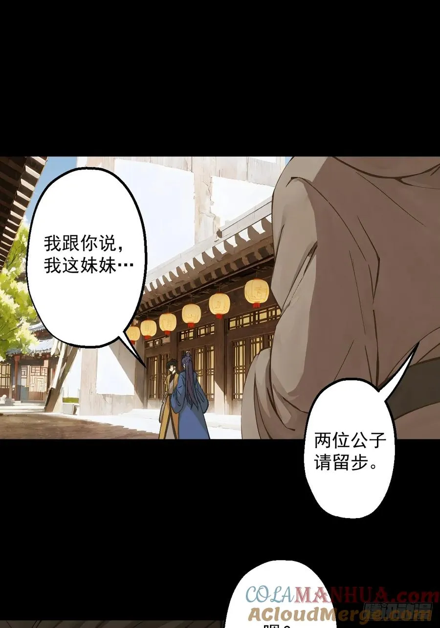第一回104