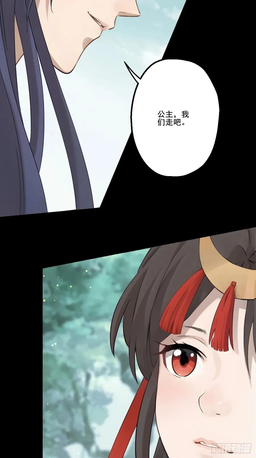 第二十回47