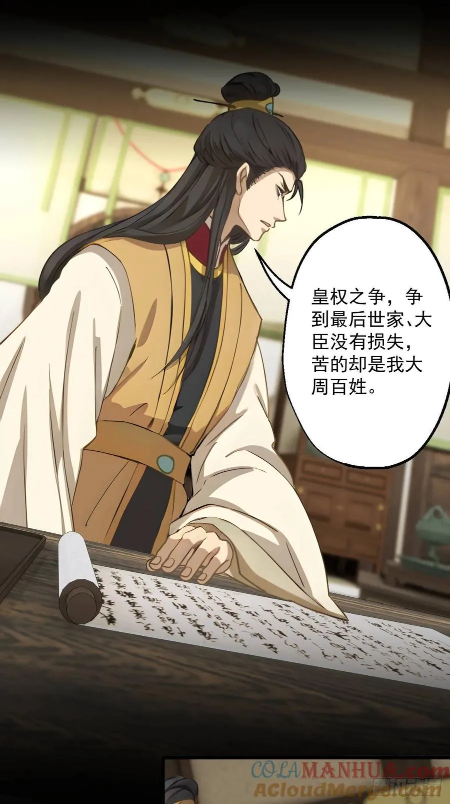第十八回36