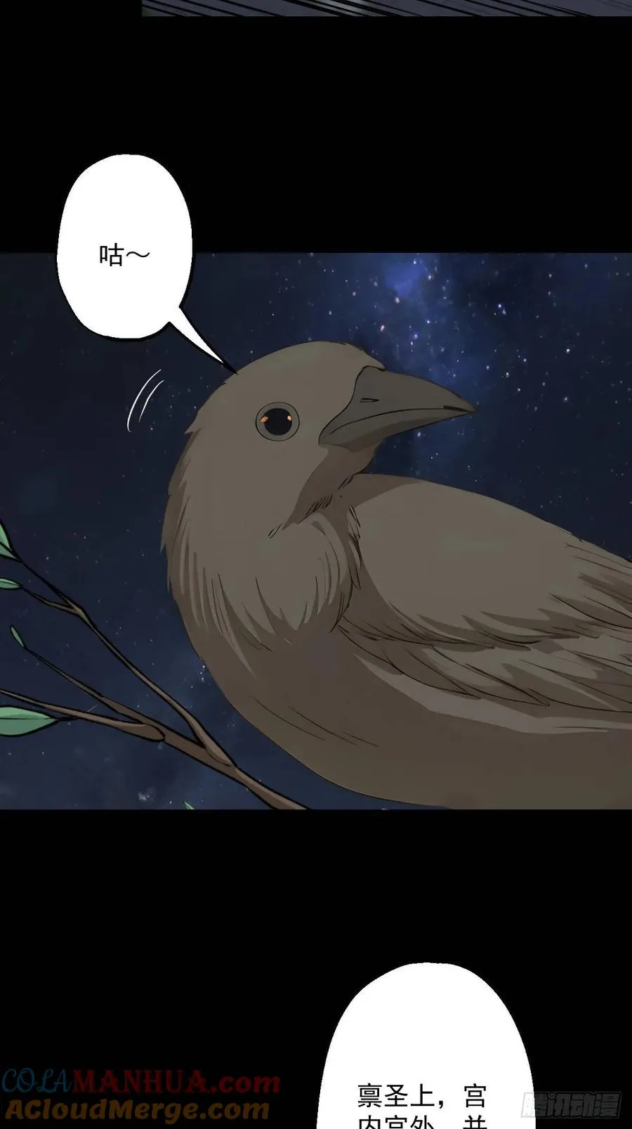 第十八回3